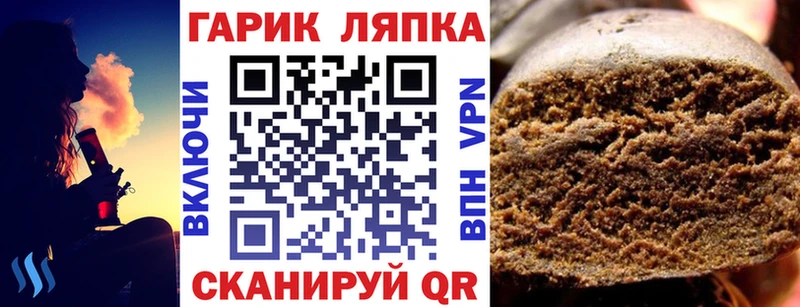 Как найти закладки Тутаев Альфа ПВП  Конопля  Меф  Гашиш 
