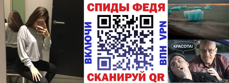 АМФ VHQ  Тутаев 