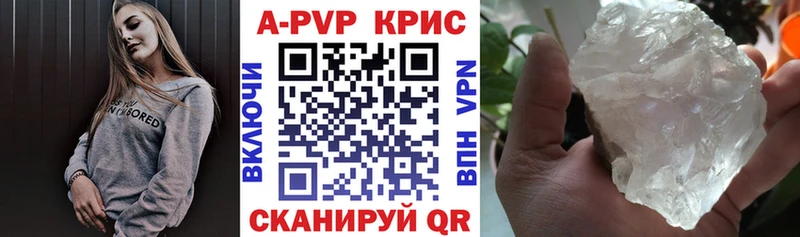ссылка на мегу tor  купить закладку  Тутаев  APVP СК 