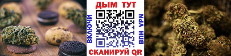 нарко площадка какой сайт  Тутаев  Cannafood марихуана  купить наркотики сайты 