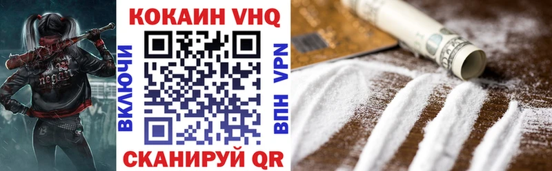 COCAIN 99% Тутаев