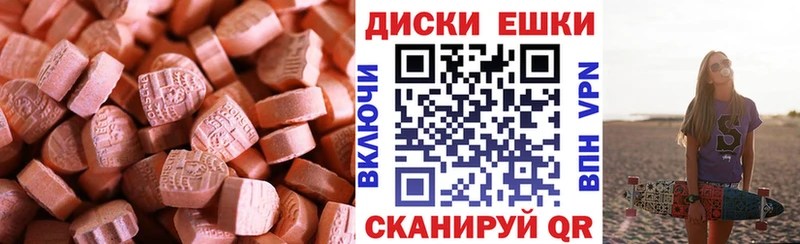 Экстази Cube  hydra ссылка  Тутаев 