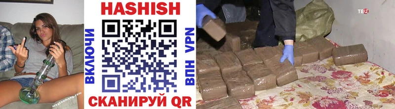 Гашиш hashish Тутаев