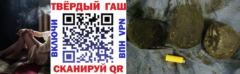 ГАШИШ индика сатива Тутаев