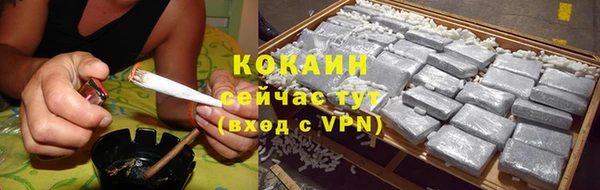 кристаллы Лихославль
