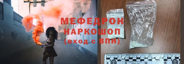 кристаллы Лихославль