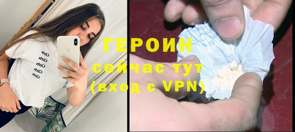 прущая мука Лиски