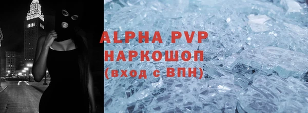 кристаллы Лихославль