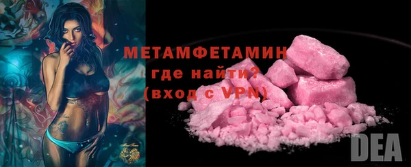 кристаллы Лихославль