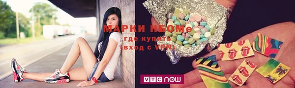 кокаин премиум Липки