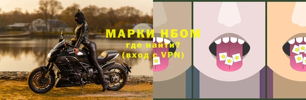 кокаин премиум Липки