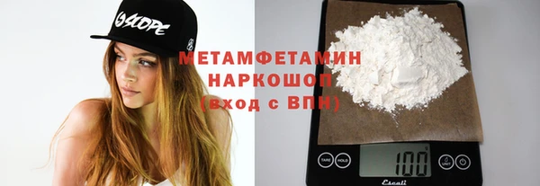 кристаллы Лихославль