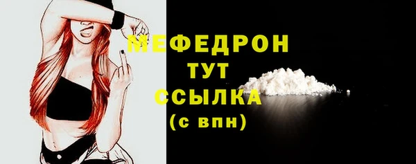 прущая мука Лиски