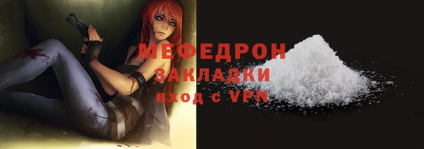 кристаллы Лихославль