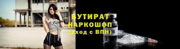 не бодяженный Очёр