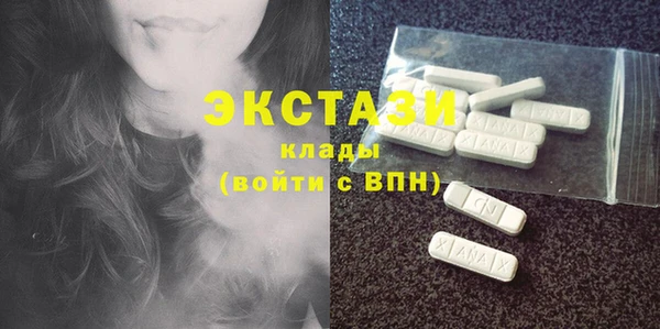 кристаллы Лихославль