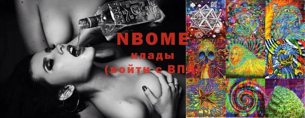 кокаин премиум Липки