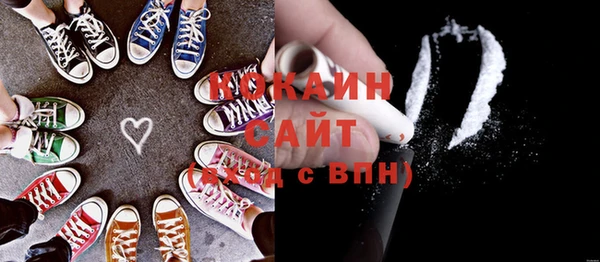 кокаин премиум Липки