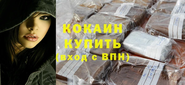 кристаллы Лихославль