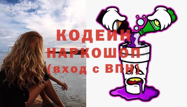 кокаин премиум Липки
