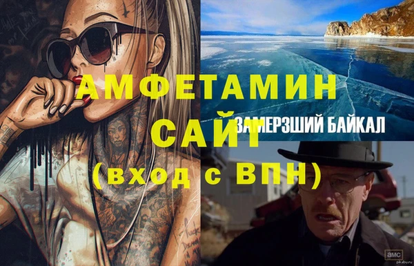 кристаллы Лихославль