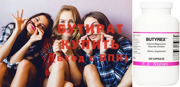 прущая мука Лиски