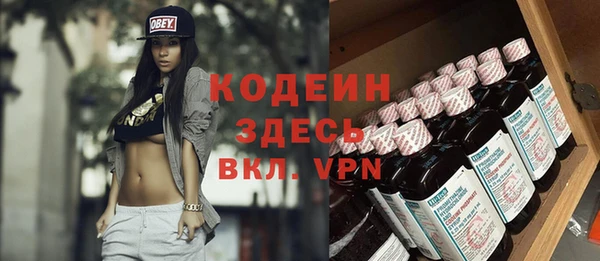 ALPHA PVP Павловск