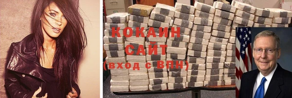 кристаллы Лихославль