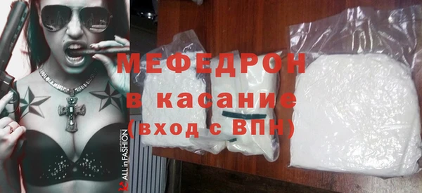 кристаллы Лихославль