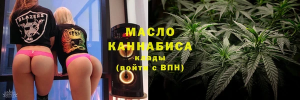 кристаллы Лихославль