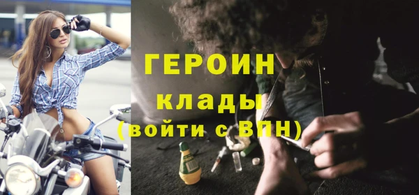 кокаин премиум Липки