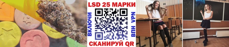 LSD-25 экстази кислота hydra ссылка Тутаев