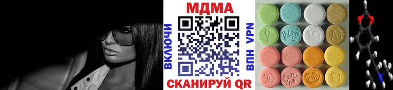 МЕГА   Тутаев  MDMA молли 