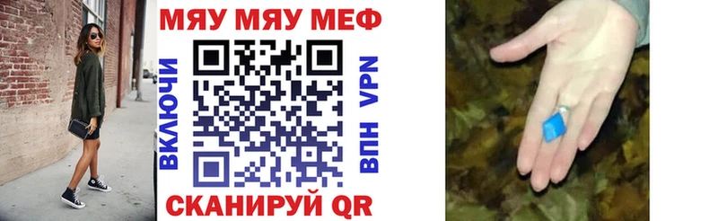 МЯУ-МЯУ мяу мяу  закладки  Тутаев 