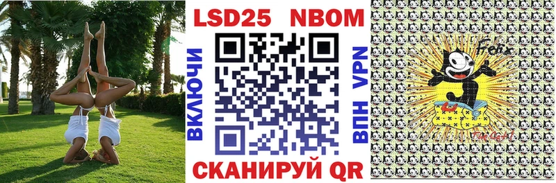 кракен ссылки  Тутаев  Марки 25I-NBOMe 1,5мг  что такое наркотик 